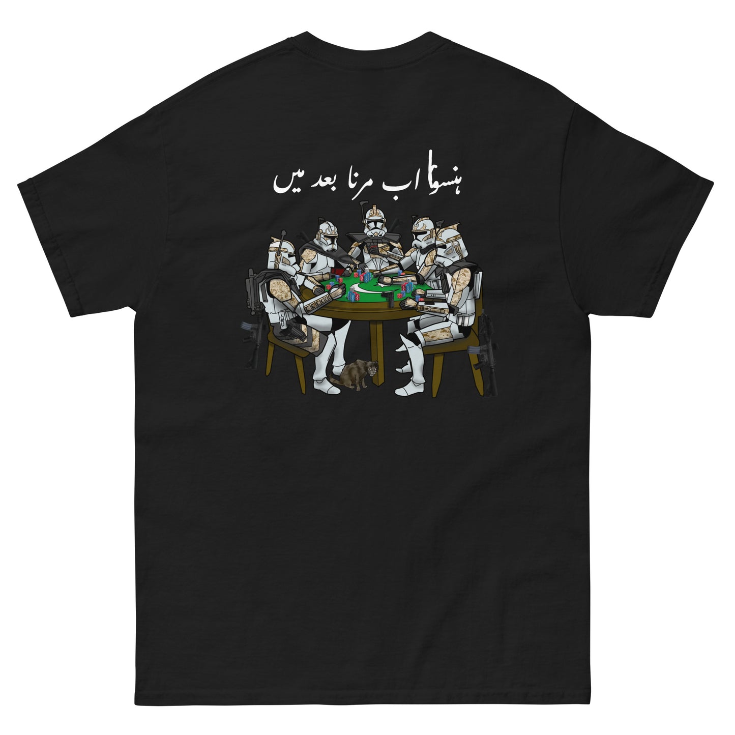 Detachment Lahore T-Shirt