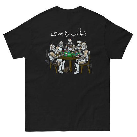 Detachment Lahore T-Shirt